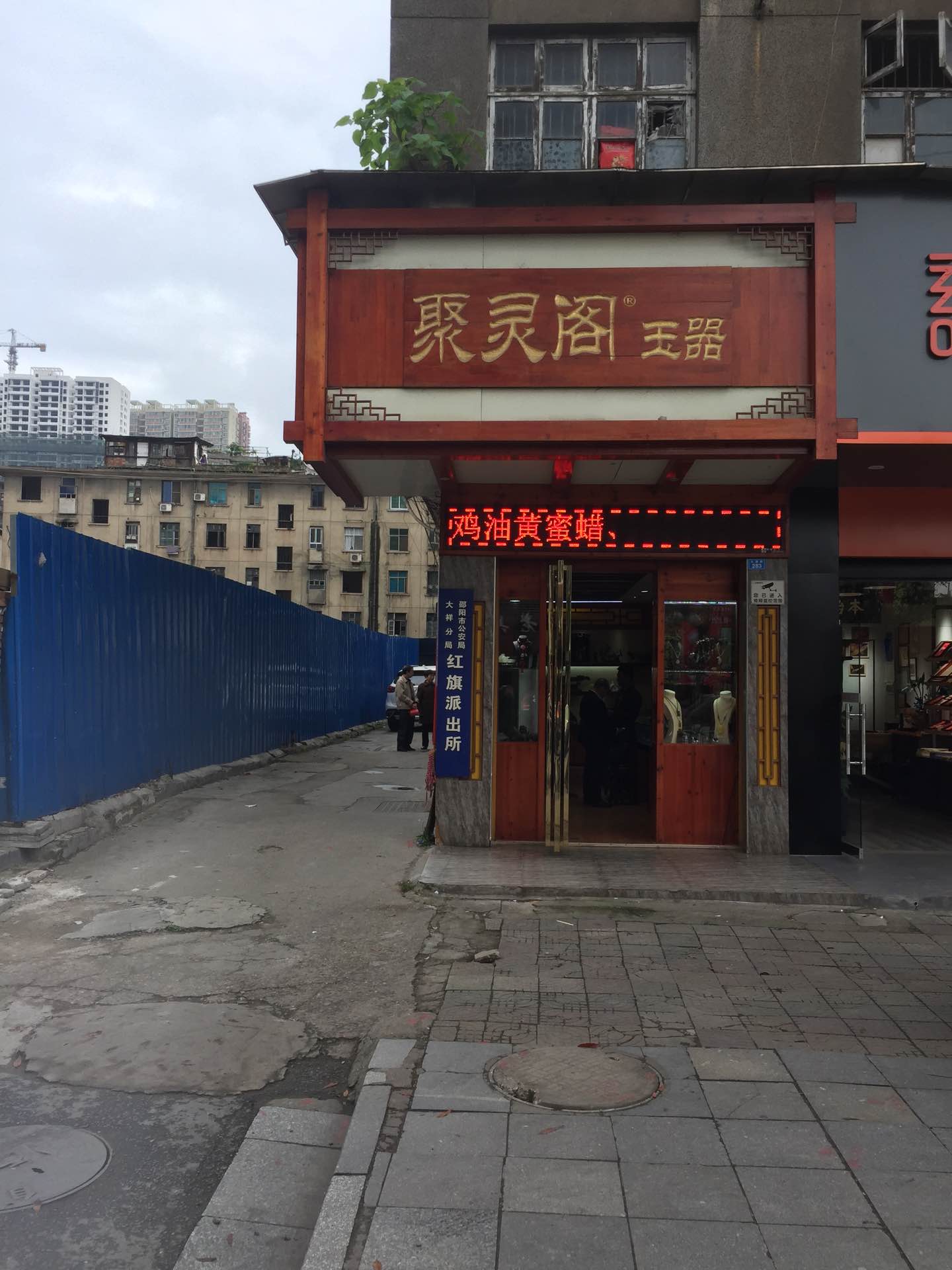 邵陽(yáng)拍賣公司,邵陽(yáng)司法拍賣,邵陽(yáng)公車拍賣,邵陽(yáng)書法拍賣,邵陽(yáng)不動(dòng)產(chǎn)拍賣