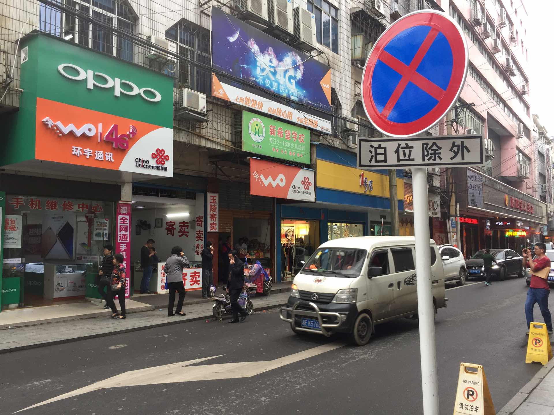 邵陽(yáng)拍賣公司,邵陽(yáng)司法拍賣,邵陽(yáng)公車拍賣,邵陽(yáng)書法拍賣,邵陽(yáng)不動(dòng)產(chǎn)拍賣